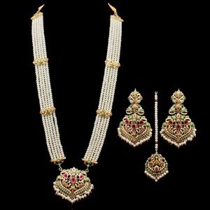 Indian/Pakistani Bridal Set